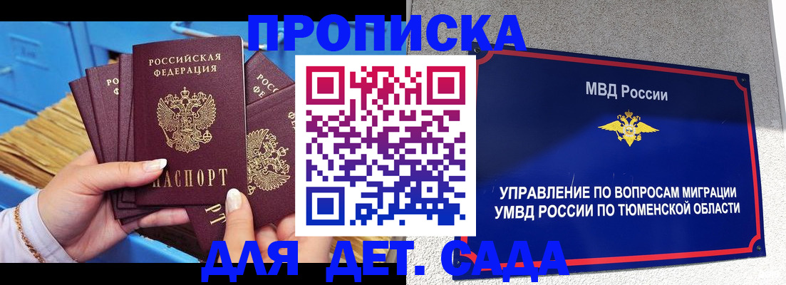 форма 3 в Минусинске